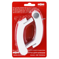 Сушилка для белья на радиатор Sanlux-520 (SL2891)